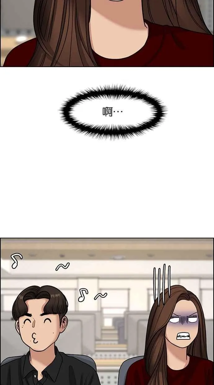 第107话 第71页