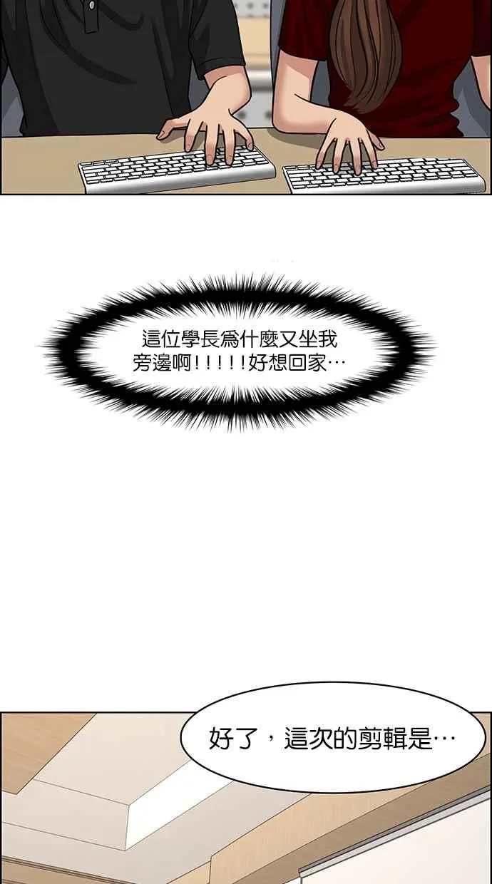 第107话 第72页