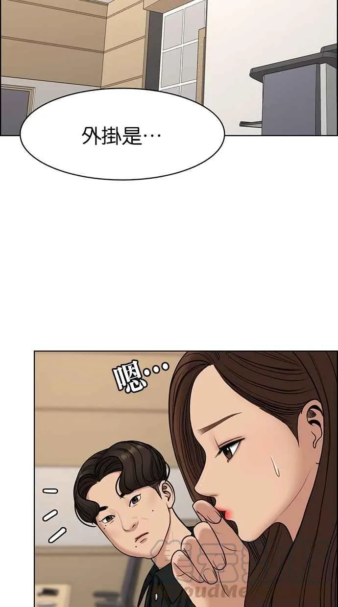 第107话 第73页