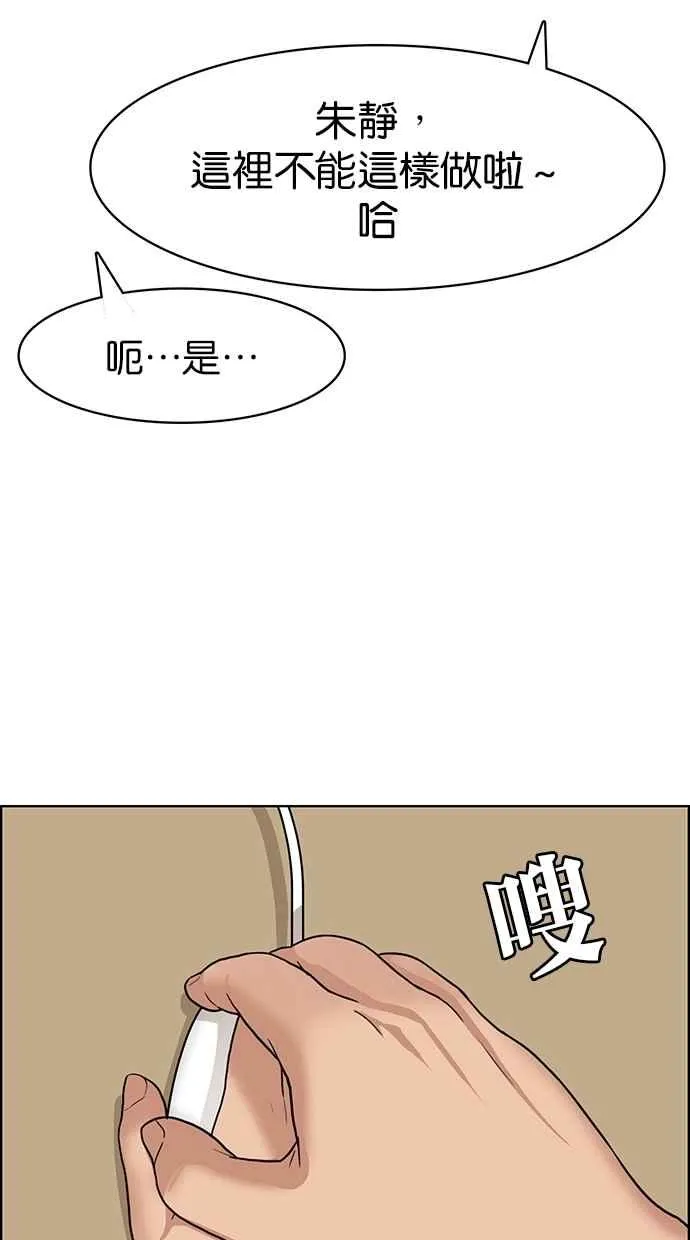 第107话 第75页