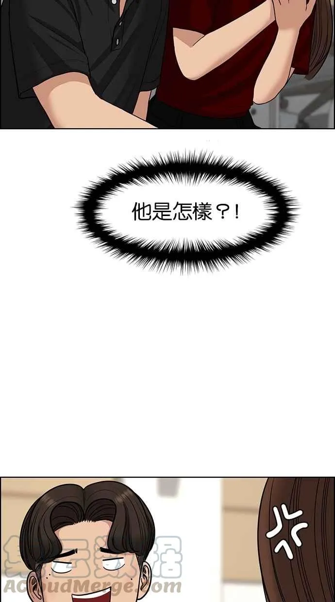 第107话 第77页