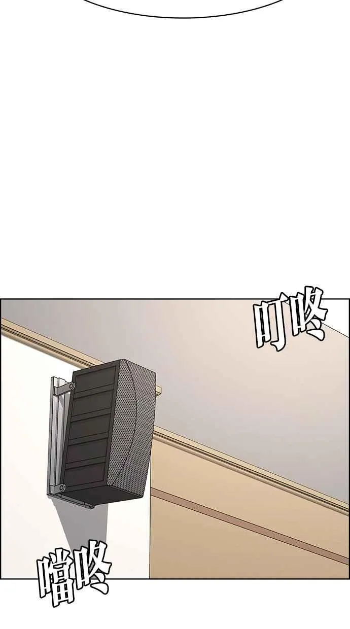 第107话 第79页