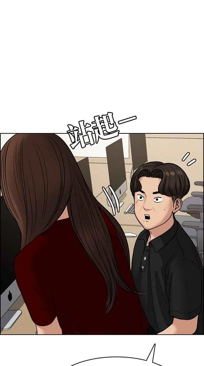 第107话 第80页