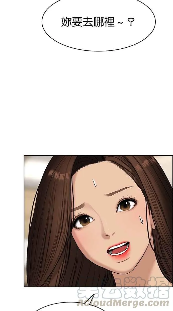 第107话 第81页