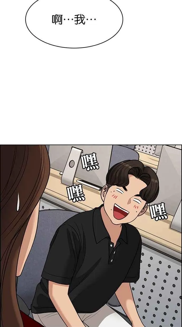 第107话 第82页