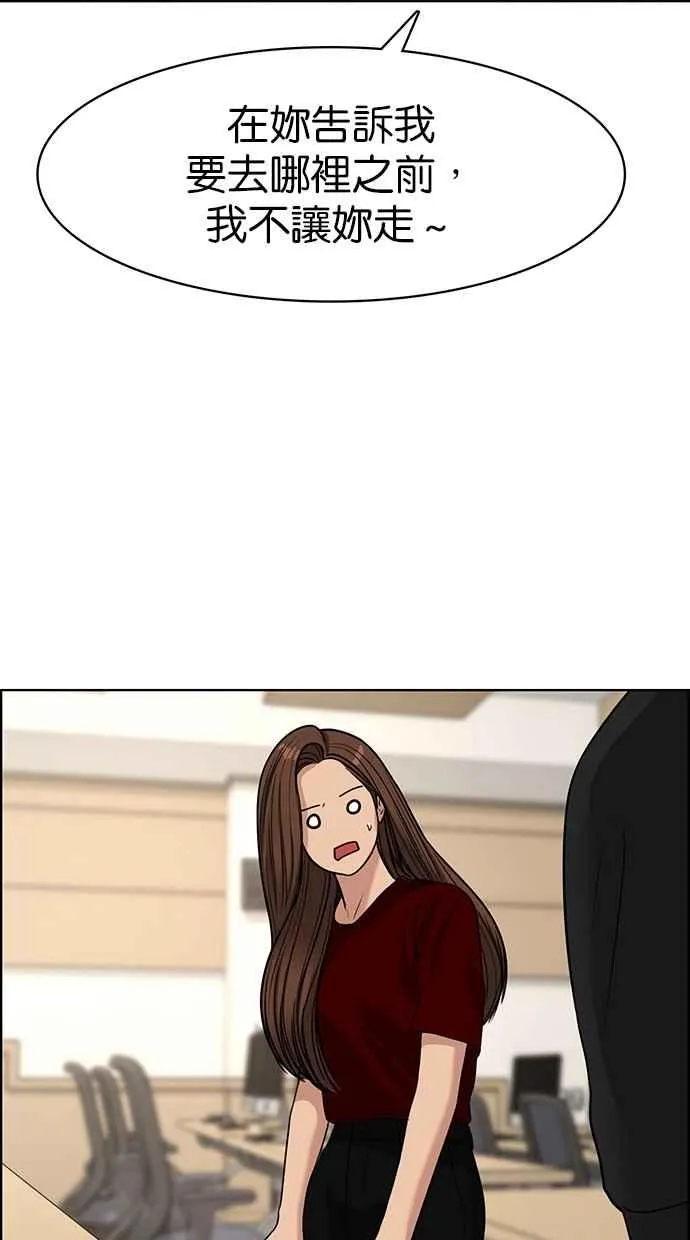 第107话 第83页