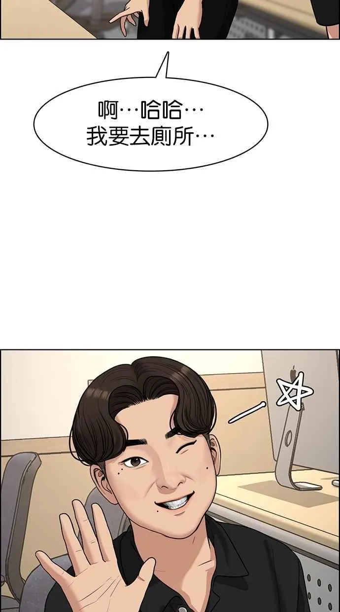 第107话 第84页