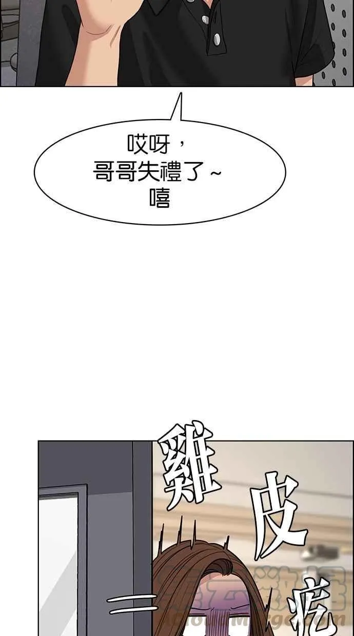 第107话 第85页