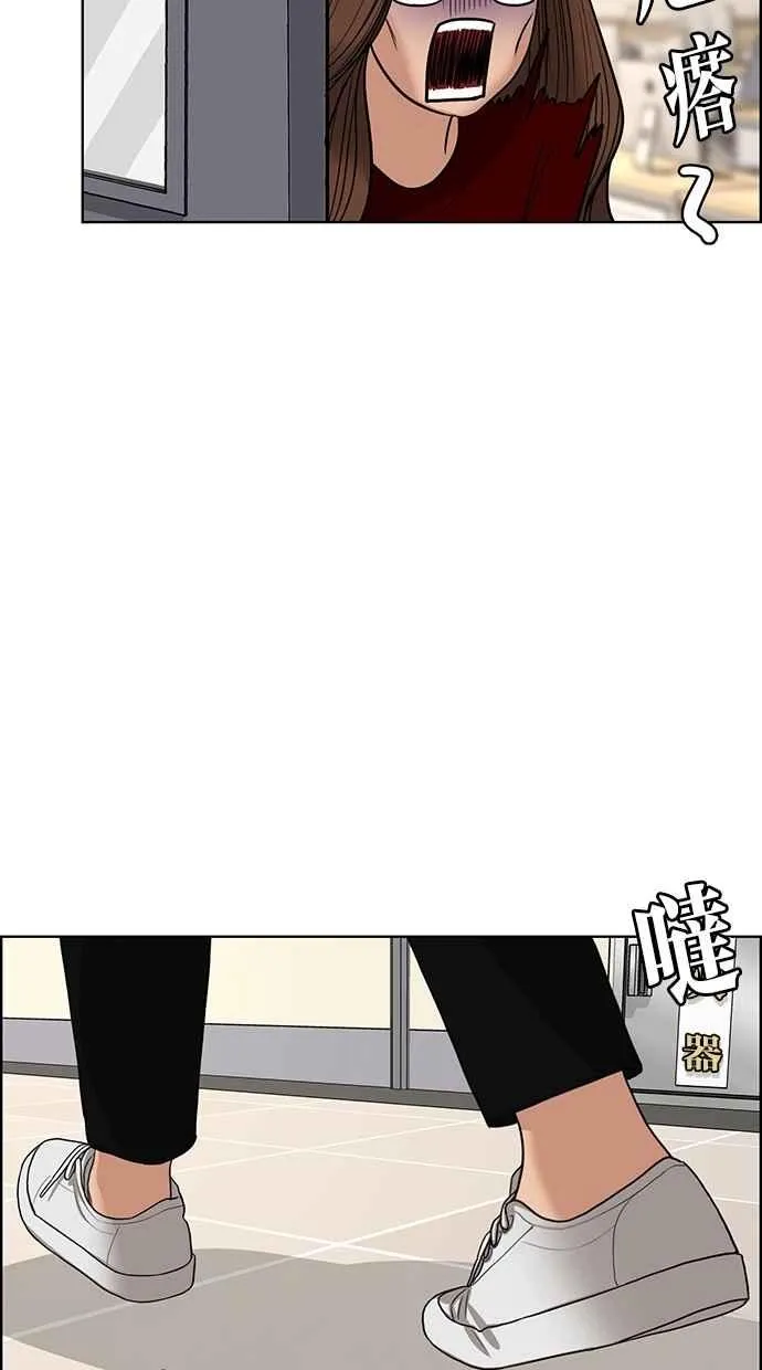 第107话 第86页