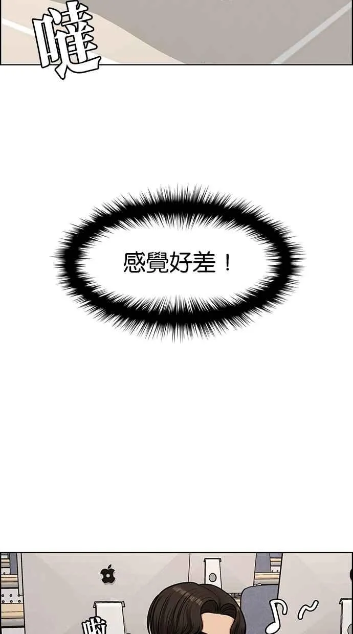 第107话 第87页
