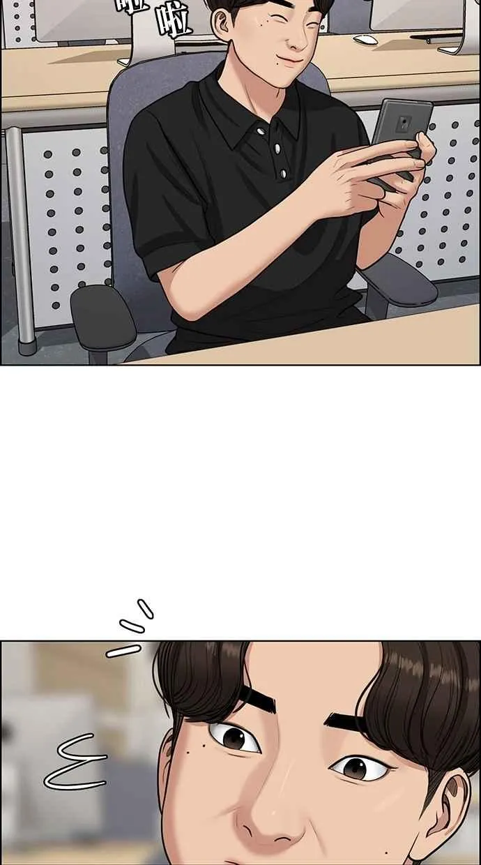 第107话 第88页