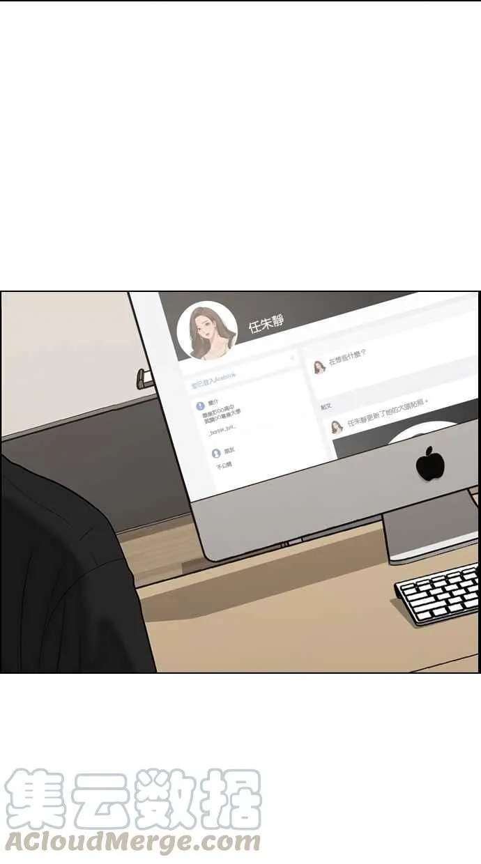 第107话 第89页