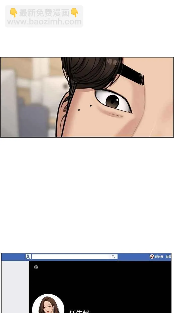 第107话 第90页