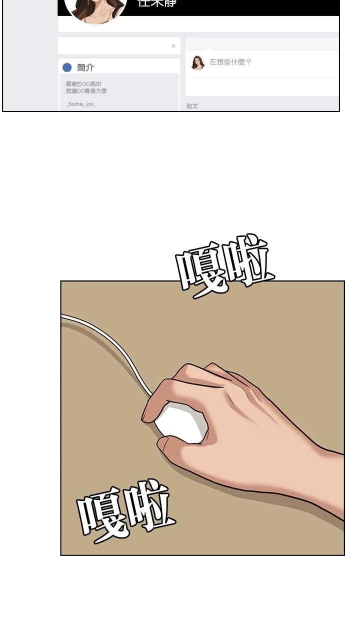 第107话 第91页