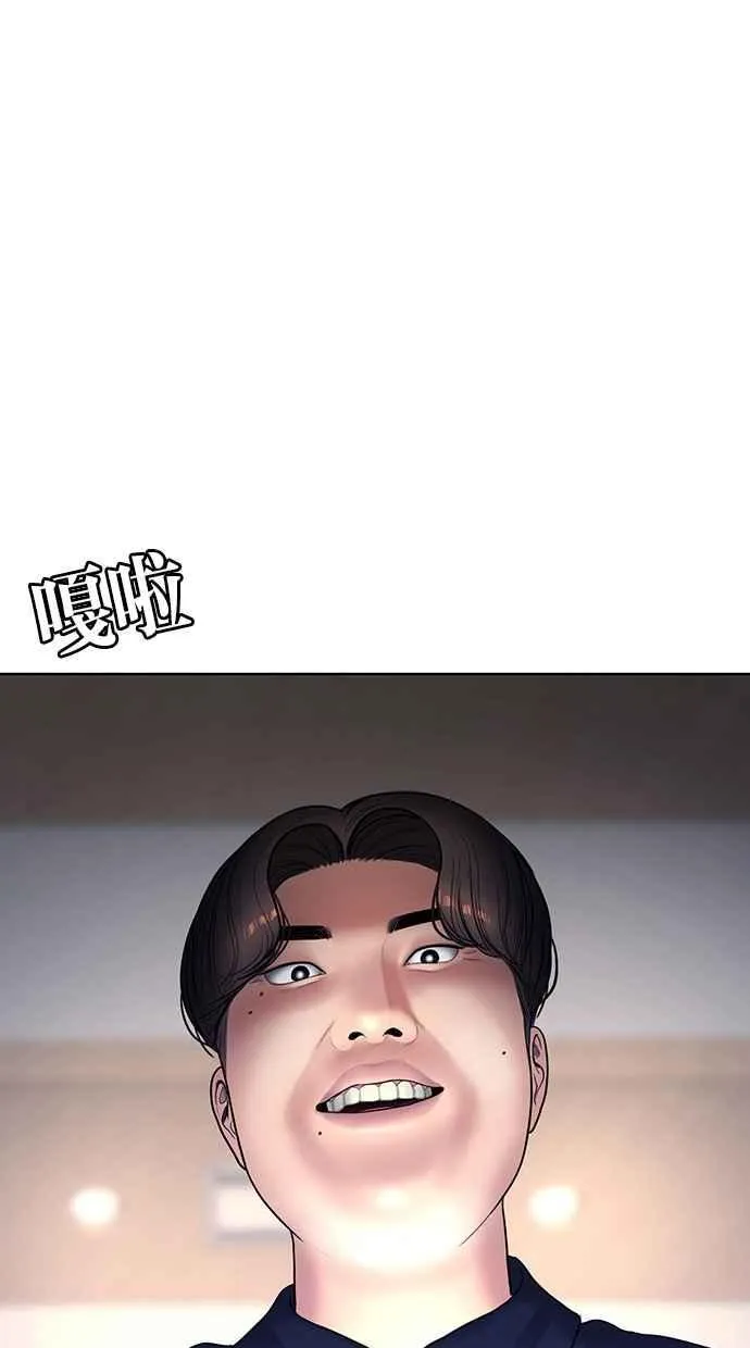 第107话 第92页