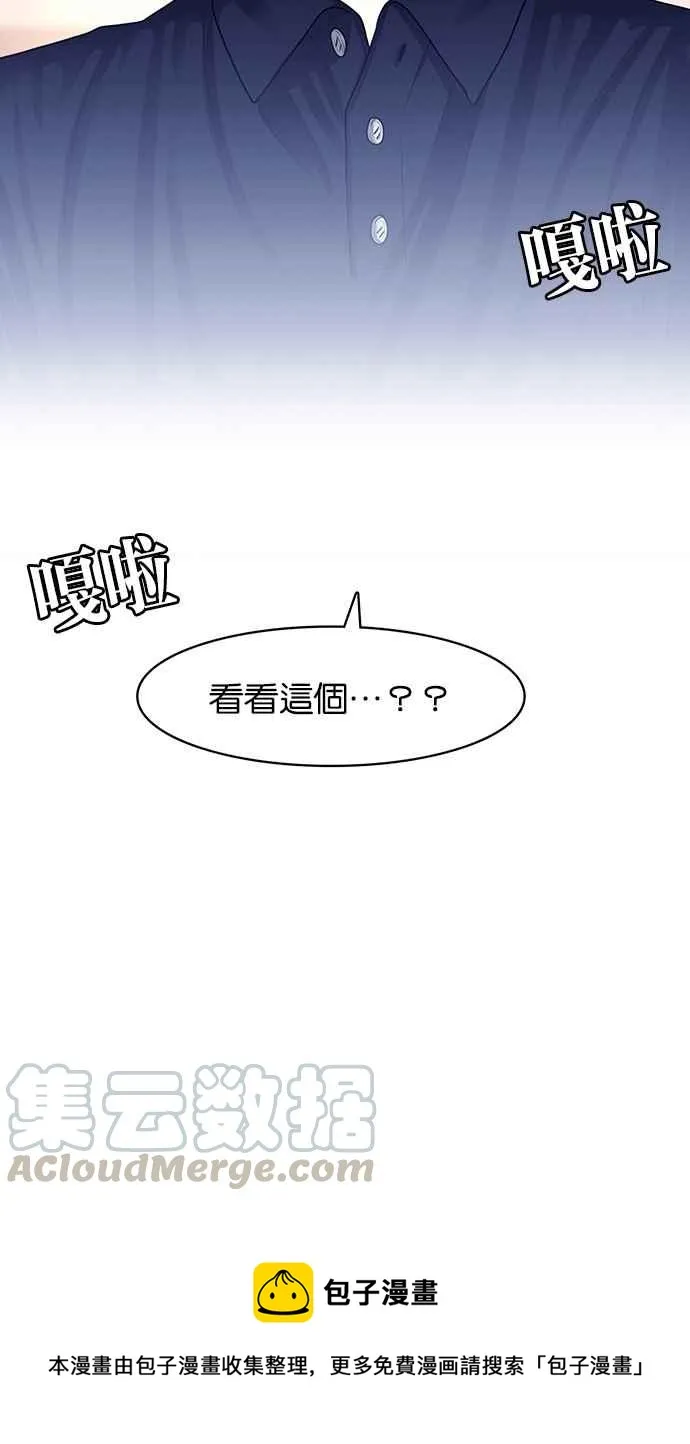第107话 第93页