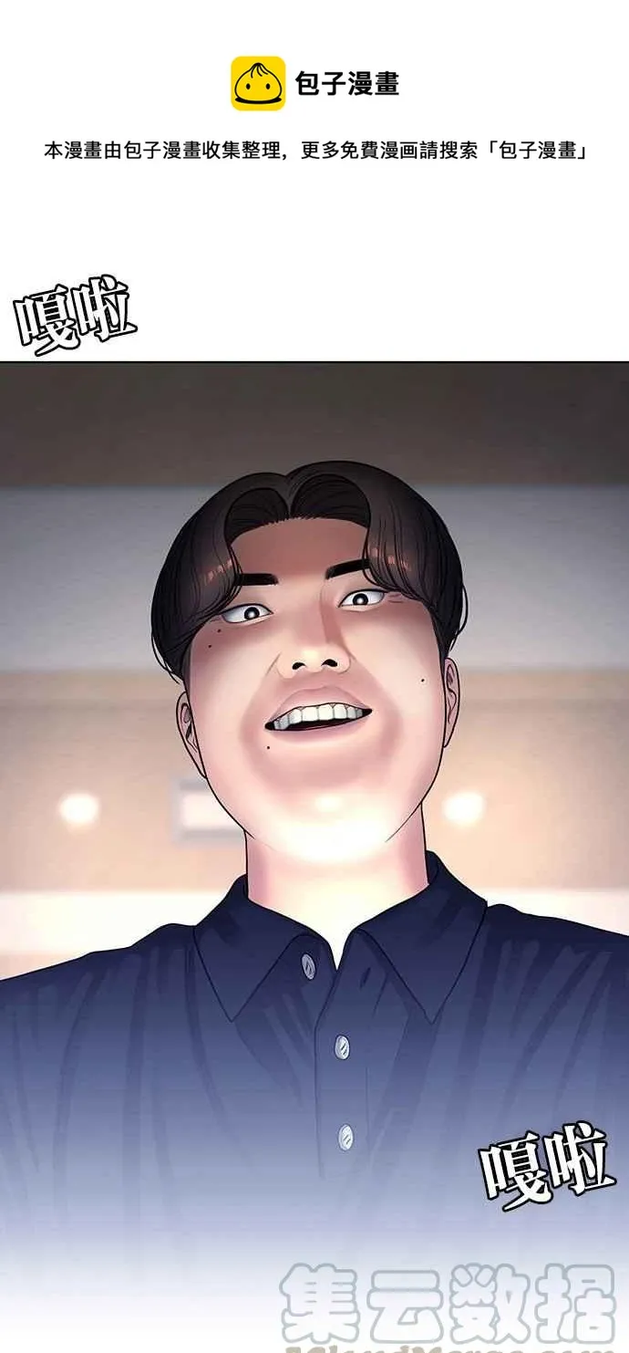 第108话 第1页
