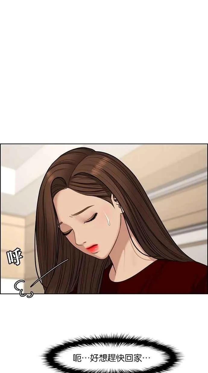 第108话 第3页