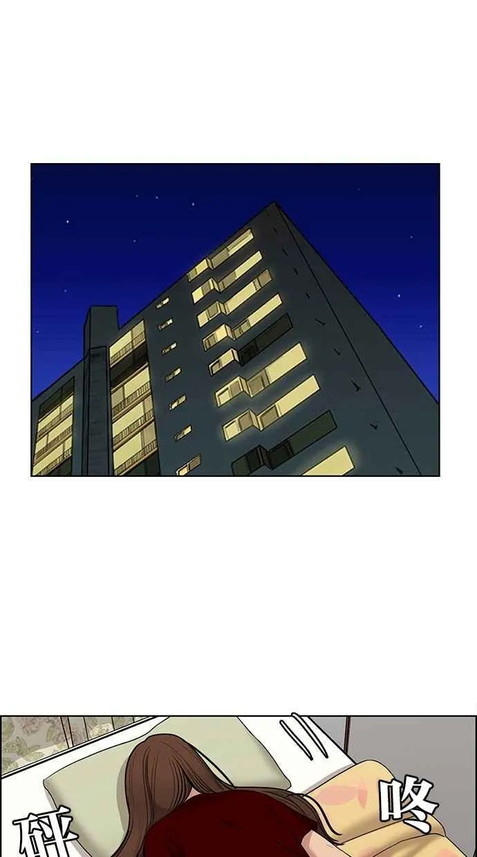 第108话 第7页