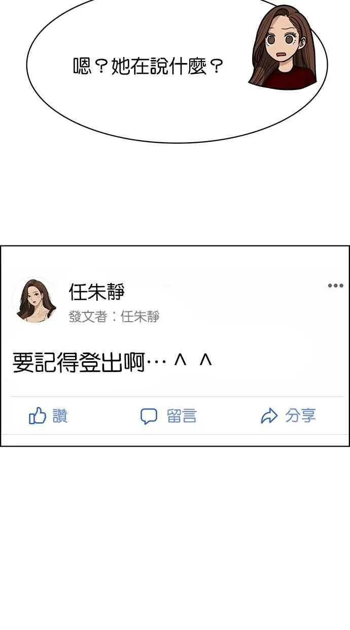 第108话 第10页
