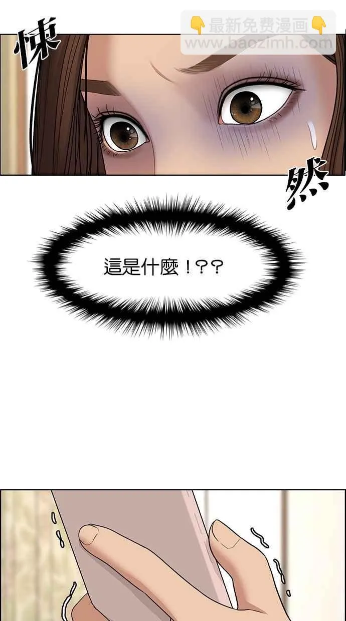 第108话 第11页