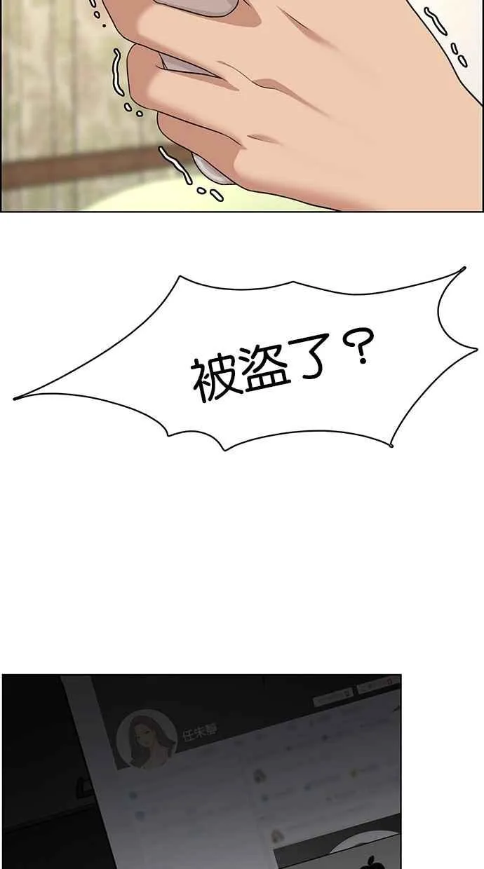 第108话 第12页