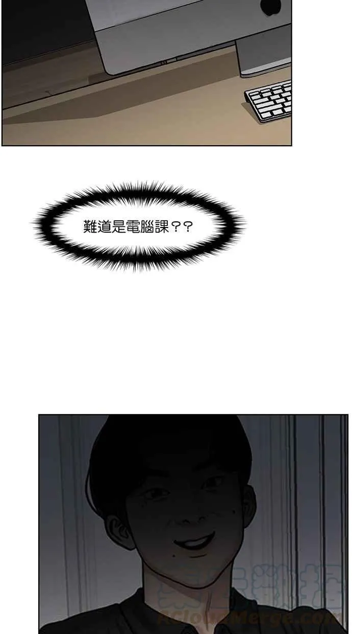 第108话 第13页