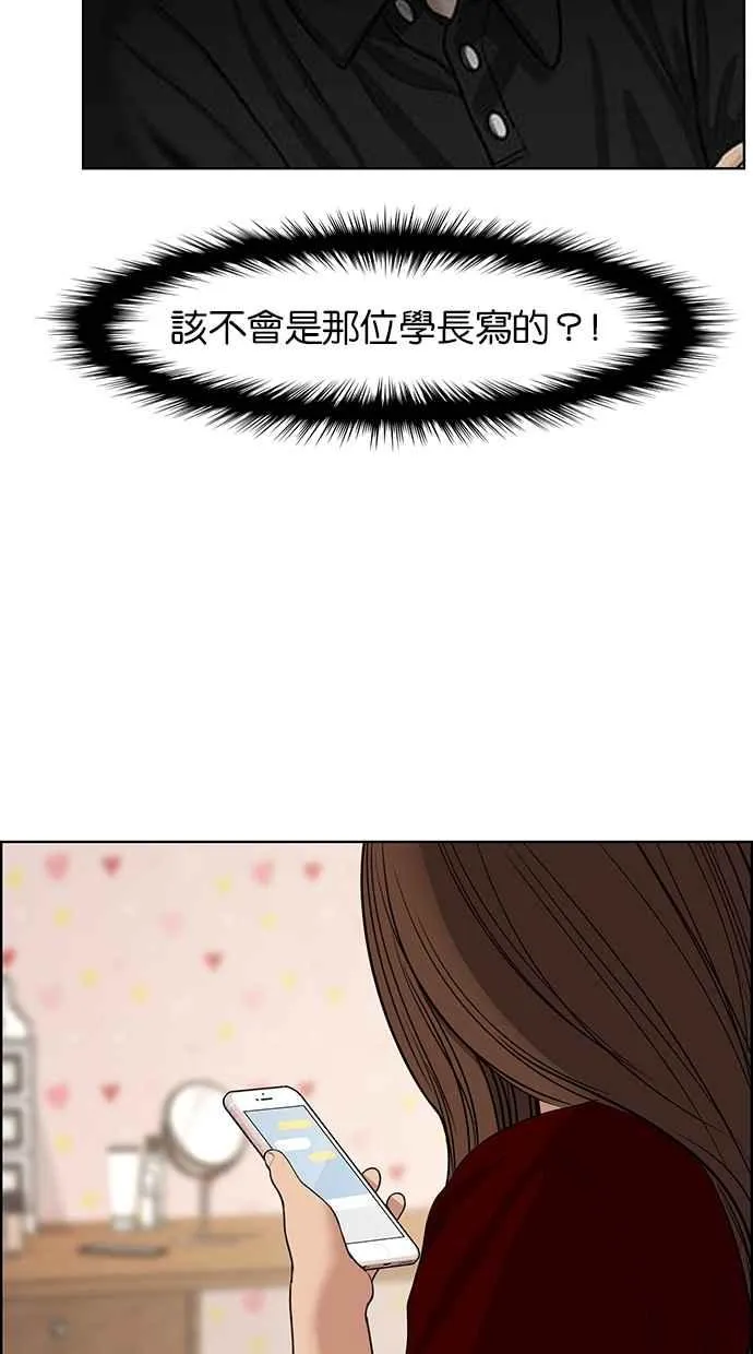 第108话 第14页