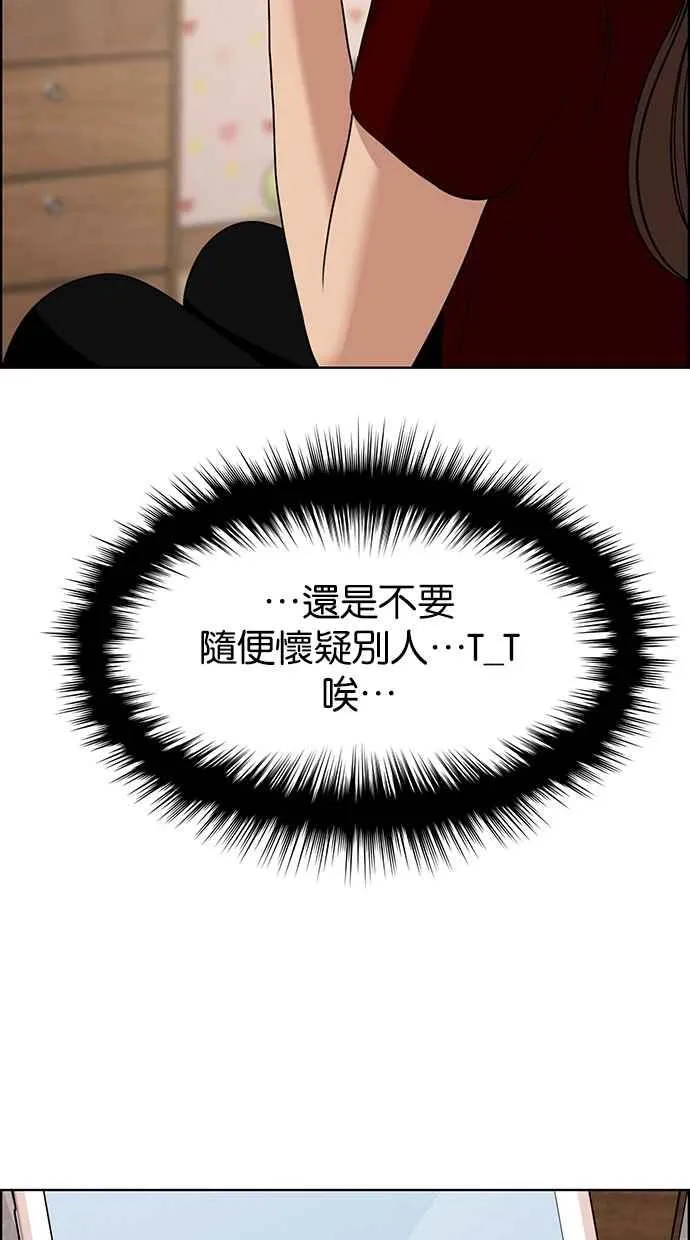 第108话 第15页
