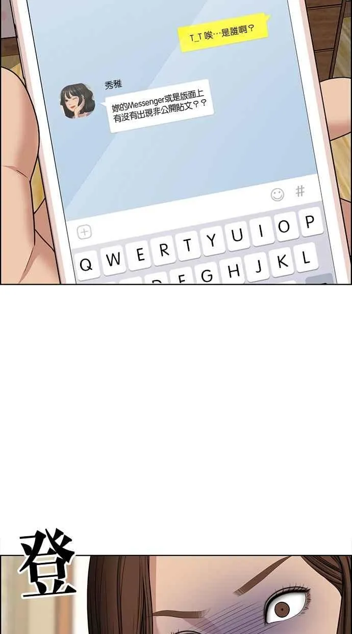 第108话 第16页