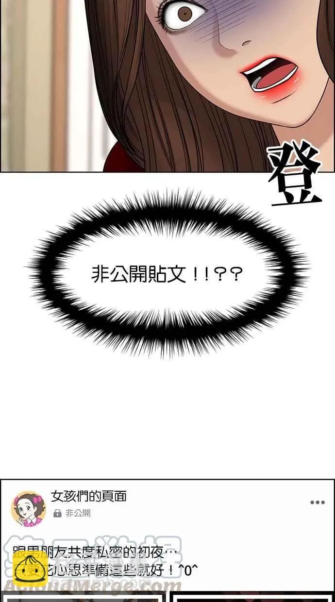 第108话 第17页