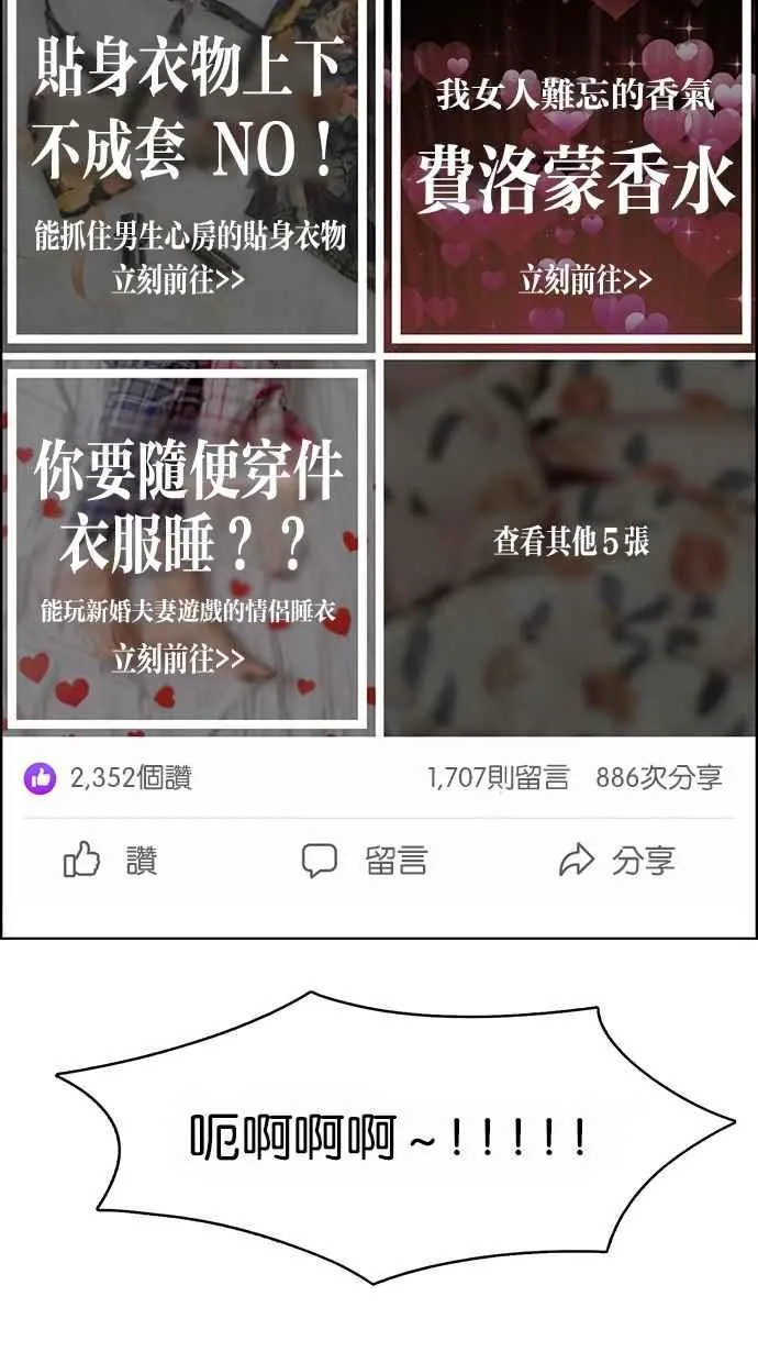 第108话 第18页