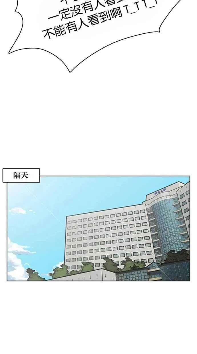 第108话 第20页