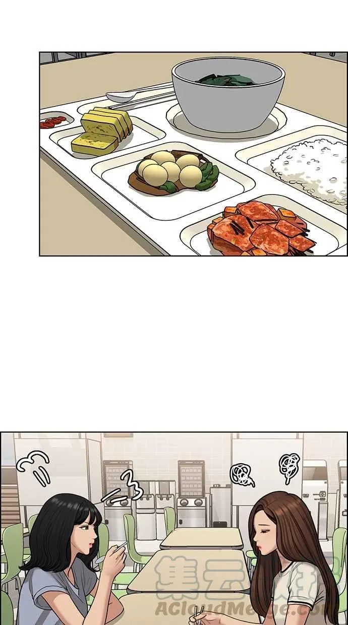 第108话 第21页