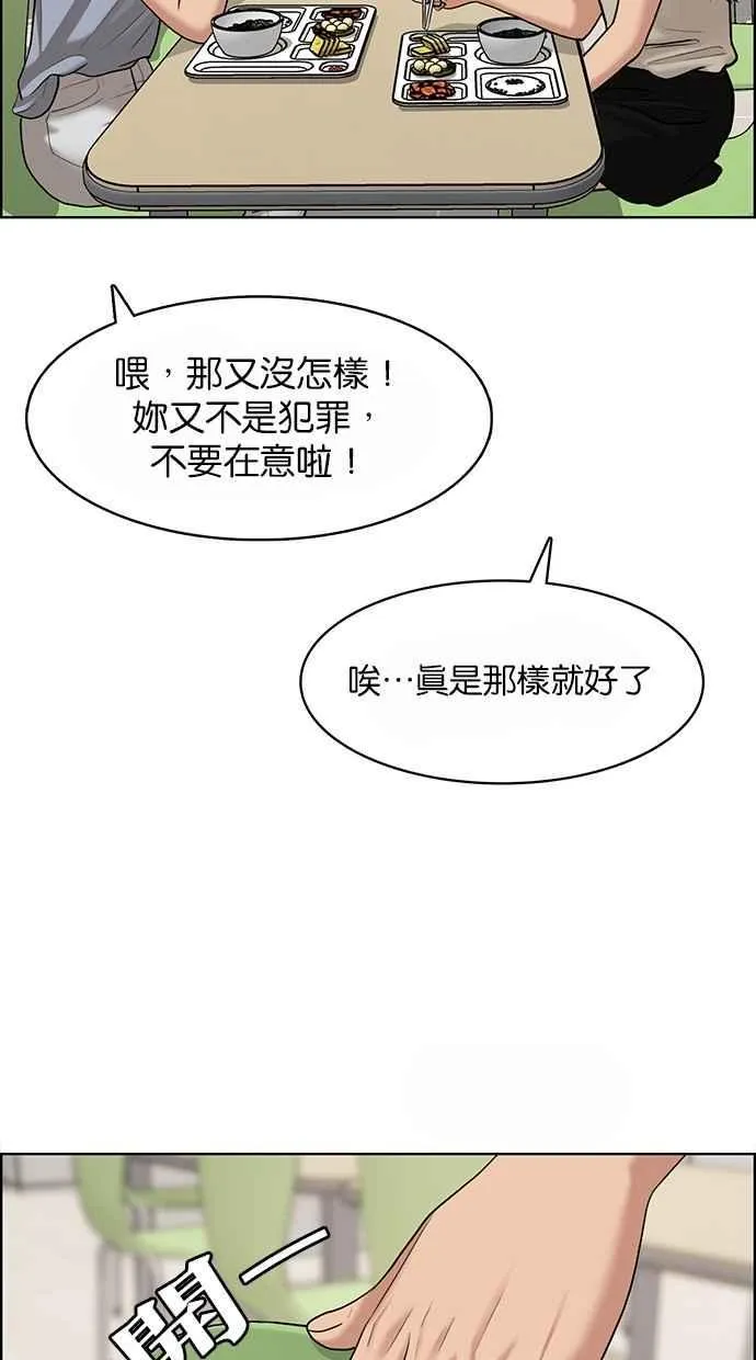 第108话 第22页