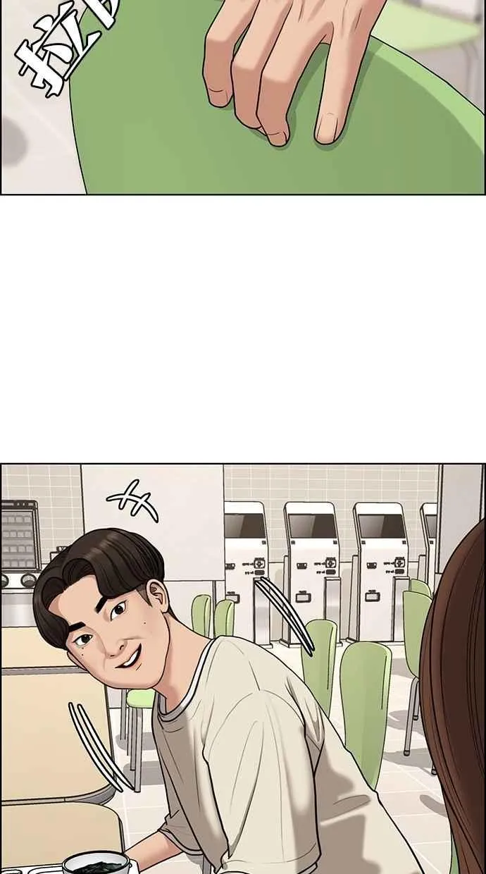 第108话 第23页
