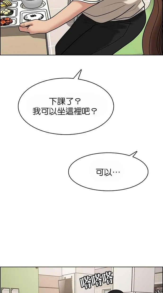 第108话 第24页