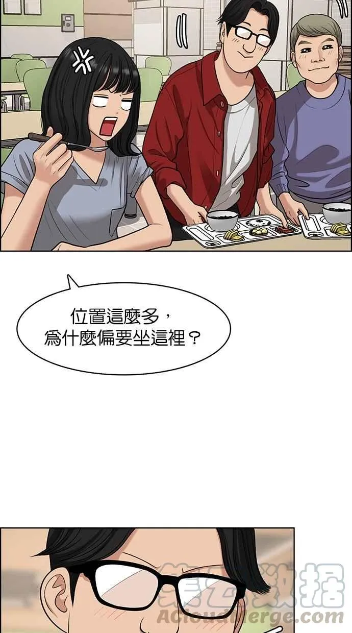 第108话 第25页