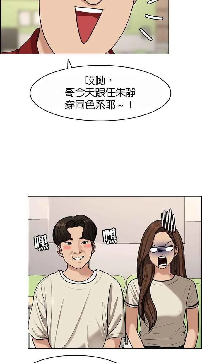 第108话 第26页
