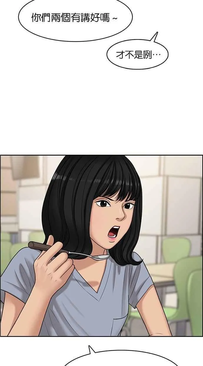 第108话 第27页