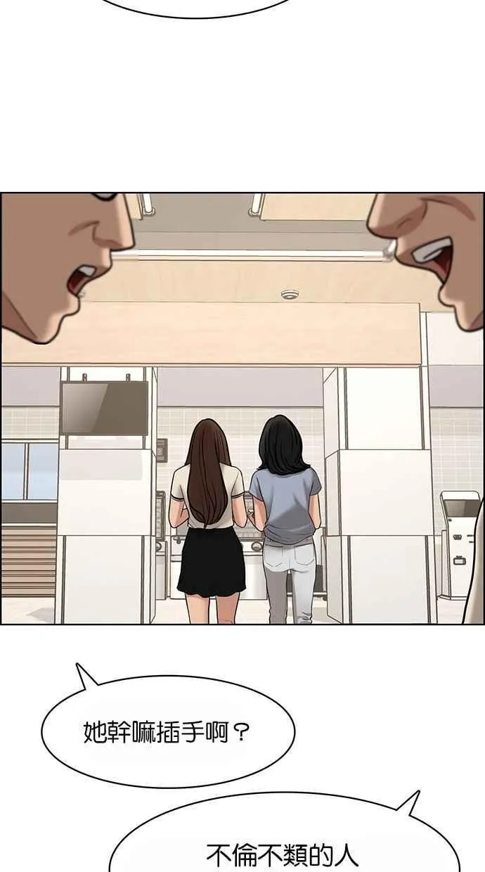 第108话 第30页
