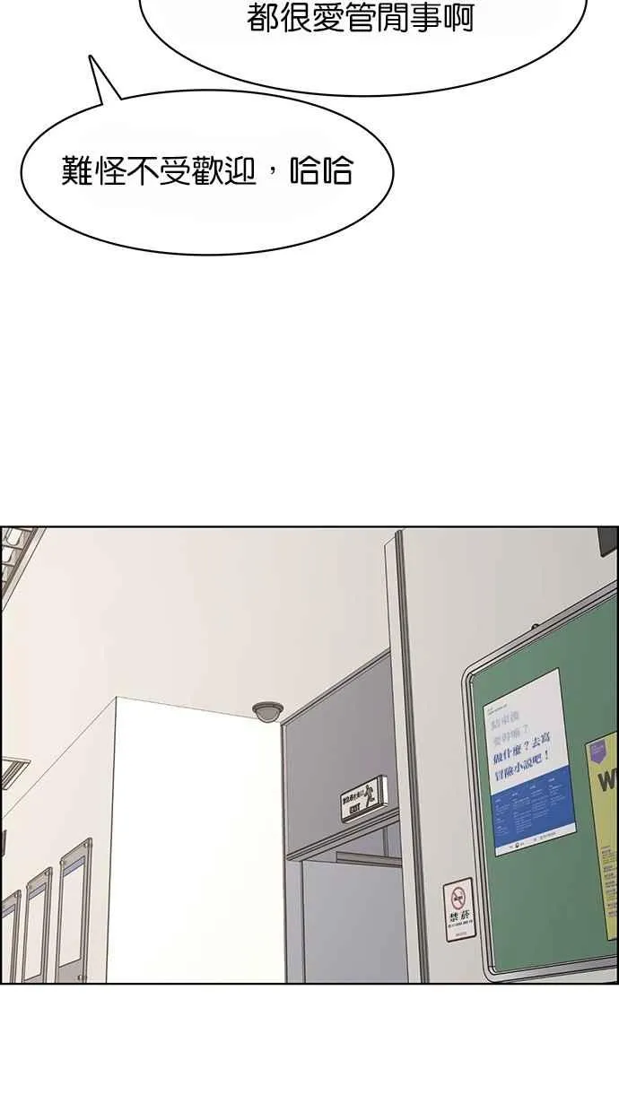 第108话 第31页