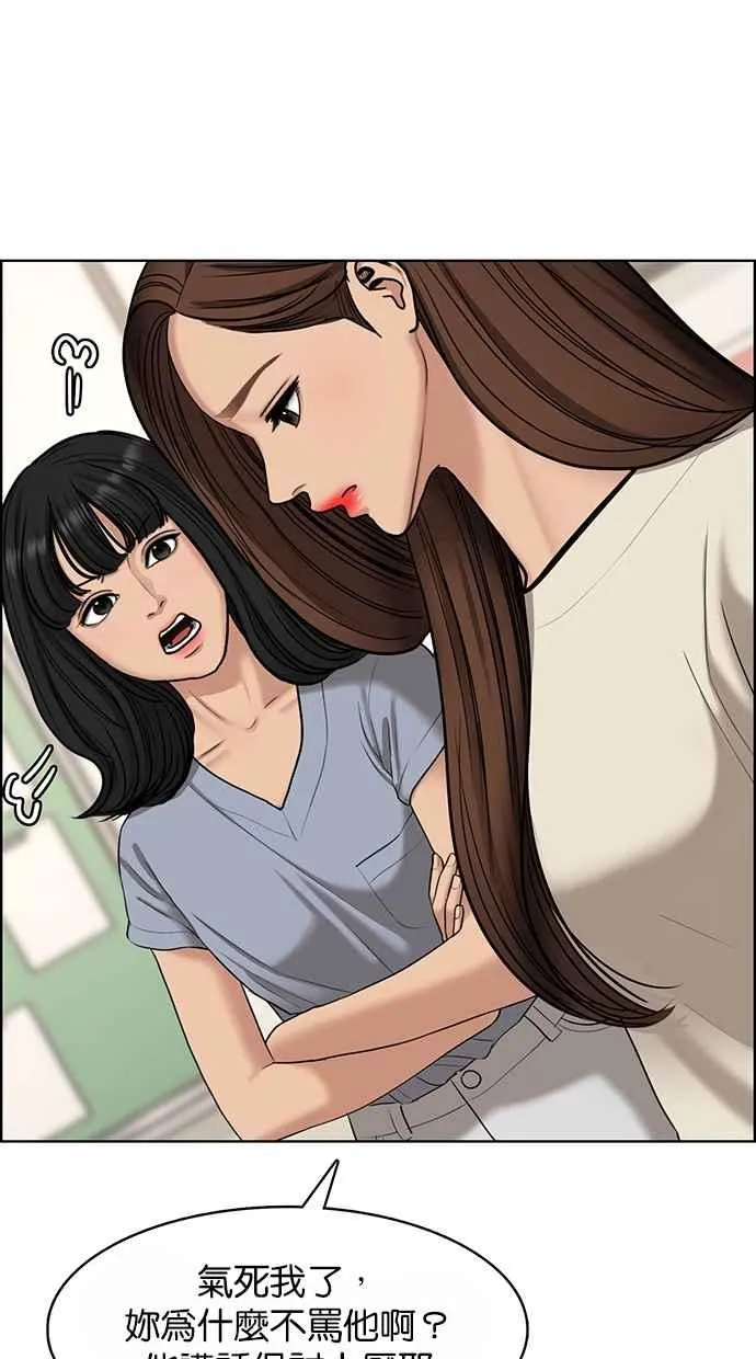 第108话 第32页
