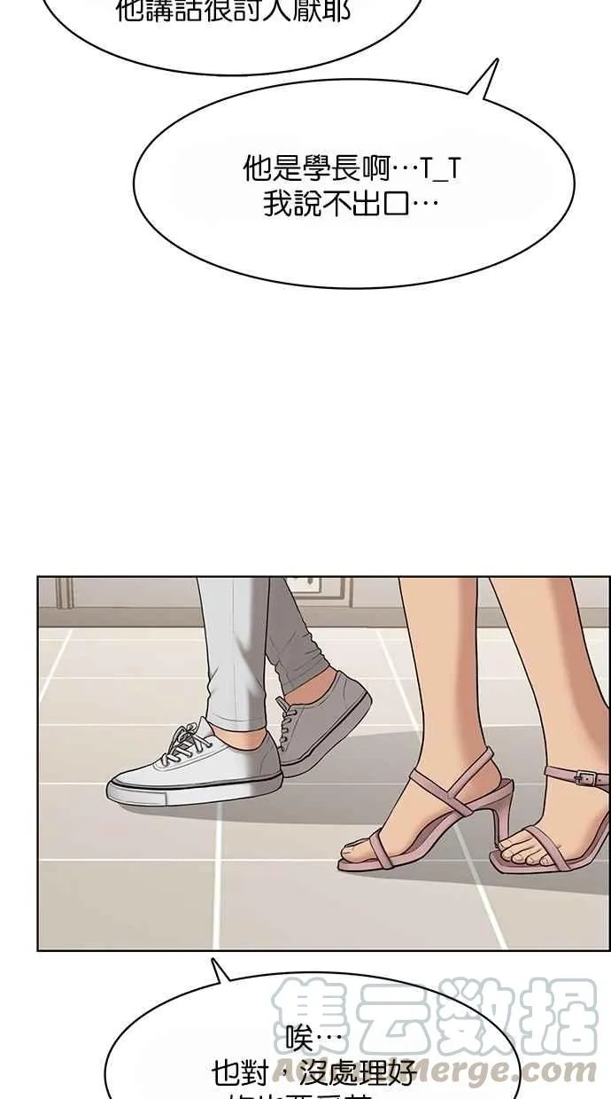第108话 第33页