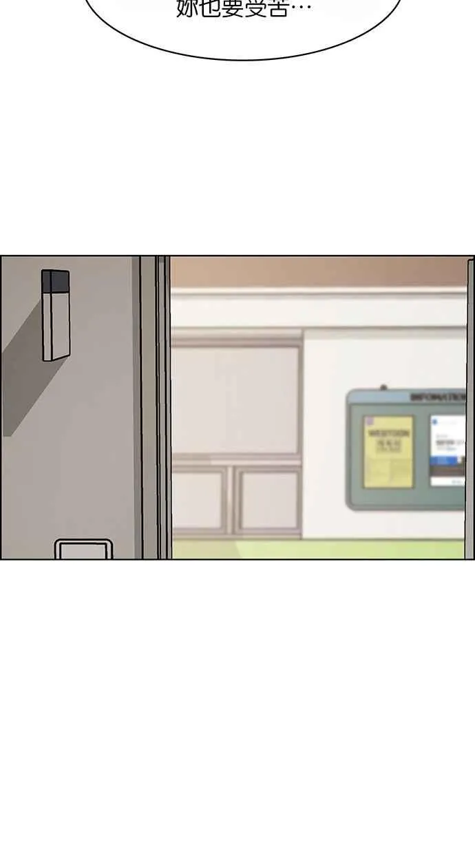 第108话 第34页