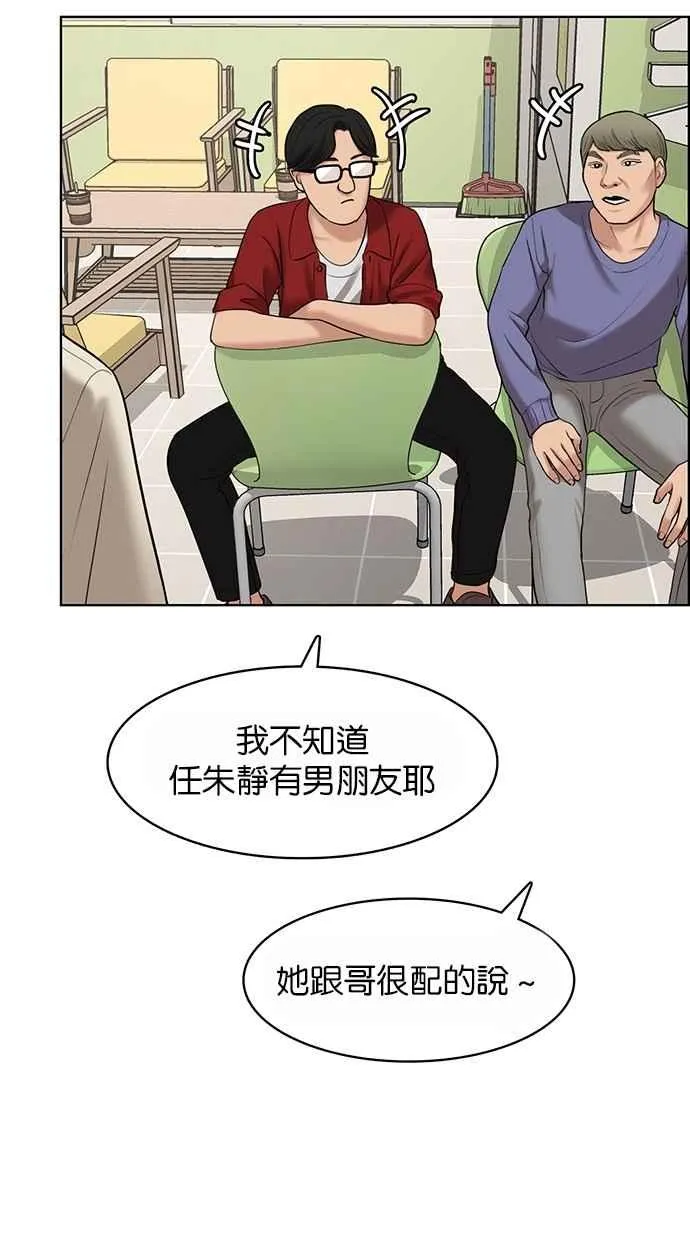 第108话 第35页