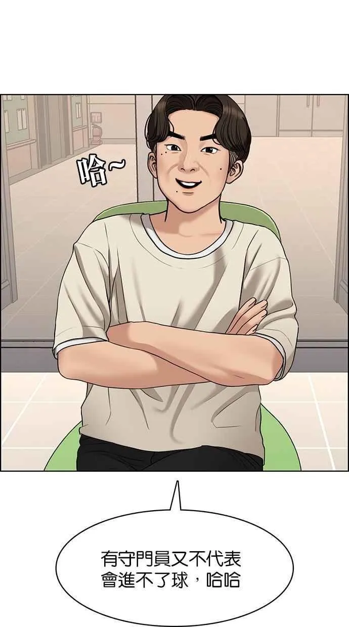 第108话 第36页