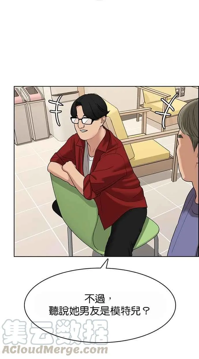 第108话 第37页