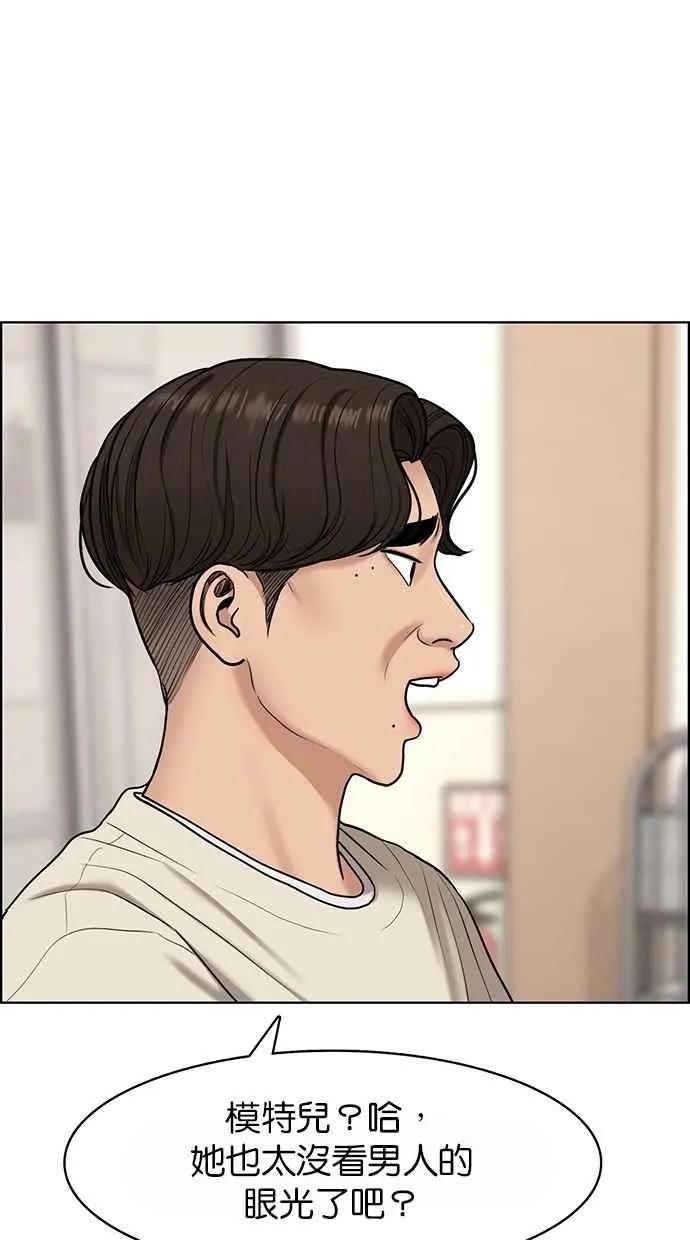 第108话 第38页