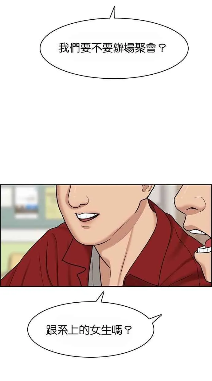 第108话 第40页